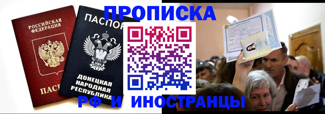временная регистрация госуслуги в Шилке